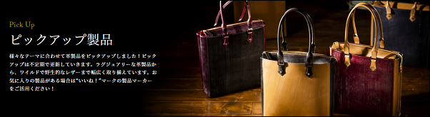 ココマイスター 店頭